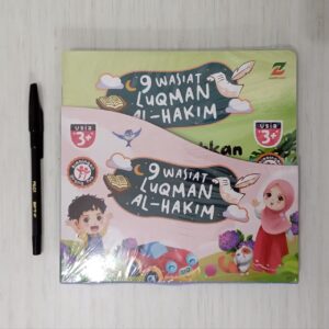 9 Wasiat Luqman Al-Hakim (Ziyad)