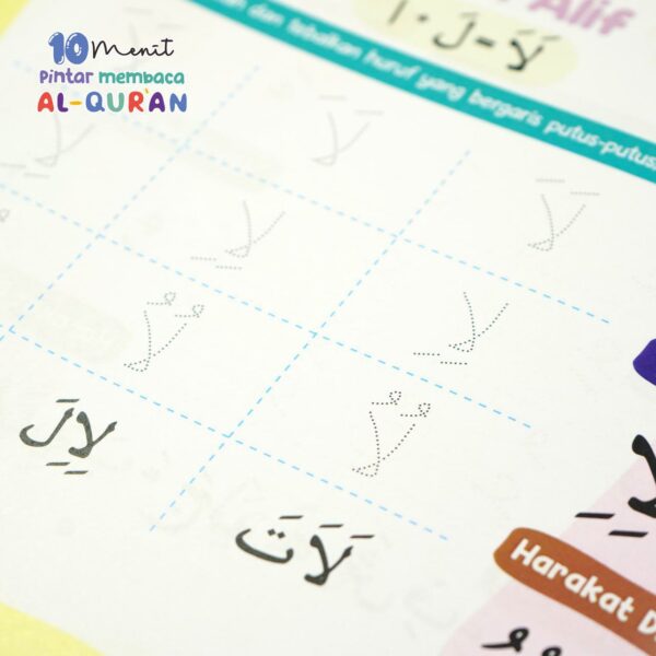 10 Menit Pintar Membaca Al-Quran (Ziyad)