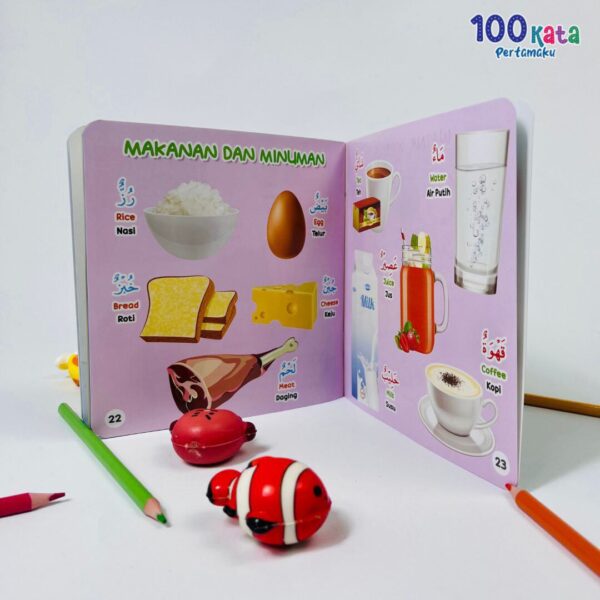 100 Kata Pertamaku (PQS)