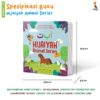 Boardbook Hijaiyah Animal Series (HAS) Hopooe