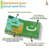 Boardbook Hijaiyah Animal Series (HAS) Hopooe