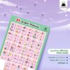 Membaca Menyenangkan Bahasa Arab Ala Montessori (MMBA) Granada