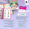 Membaca Menyenangkan Bahasa Arab Ala Montessori (MMBA) Granada
