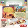 50 Kisah Akhlak Mulia Rasulullah ﷺ (Arafah)
