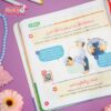 Tuntunan Shalat Terlengkap Untuk Anak (Ziyad)