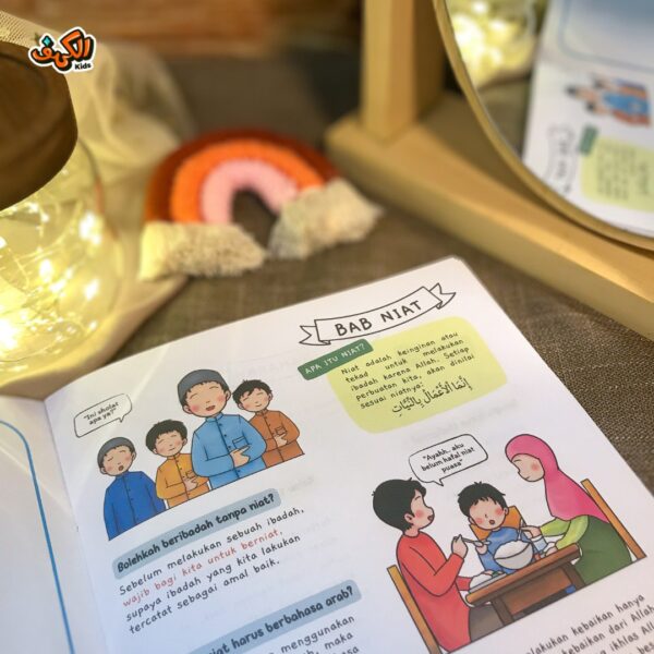 Aku Mau Tau Tentang Fiqih (AlKahfiKids)