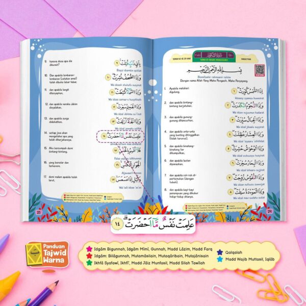 IMG_20250915_122415_404 Juz Amma For Kids (PQS)