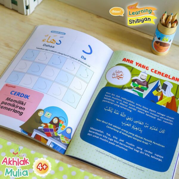 Seri Learning Shibyan (ABC Cerita Sains & Alif Ba Ta Akhlak Mulia) LittleShibyan
