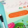 IMG_20260106_140733_034 Boardbook My First Learning Hijaiyah: Hewan-hewan Dalam Al-qur’an dan Hadis (Ziyad)