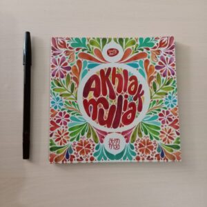Akhlak Mulia (SawoKecik)