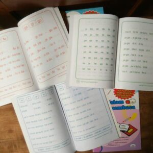Anak Islam Suka Membaca (AISM 5 buku) (Pustaka Amanah)