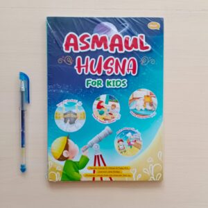 Asmaul Husna for Kids (Ahlan)