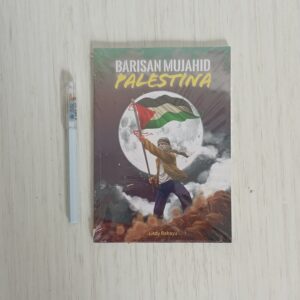 Barisan Mujahid Palestina (Zavara)