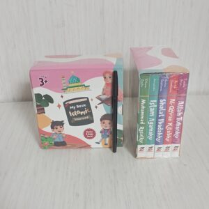 Boardbook My Basic Islamic Learning (Ziyad)