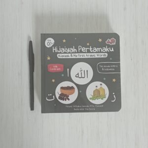 Boardbook High Contrast Hijaiyah Pertamaku (AlKahfiKids)