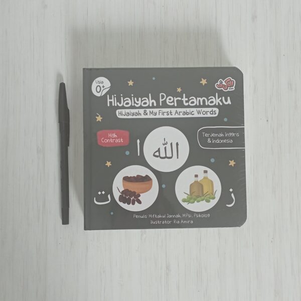 Boardbook High Contrast Hijaiyah Pertamaku (AlKahfiKids)