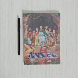 Komik Ashabul Kahfi (Zavara)