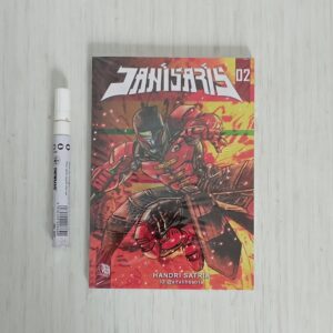 Komik Janisaris 02 (Handri Satria) Adeen