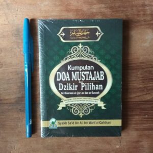 Kumpulan Doa Mustajab dan Dzikir Pilihan (Hisnul muslim) (Darul Haq)