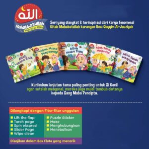 Mahabbatullah (5 Boardbook) (Ziyad)