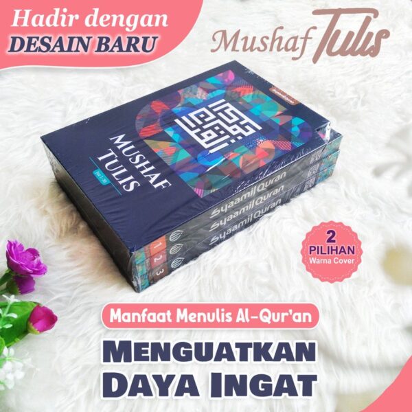 Mushaf Tulis Juz 1-30 (Syaamil)