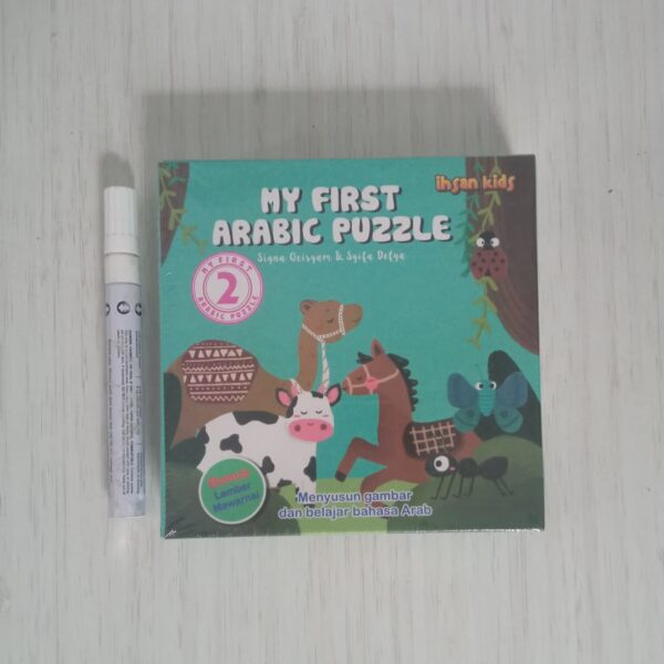 my-first-arabic-puzzle-2-ihsan-1641124956730.jpg My First Arabic Puzzle 2 (Ihsan)