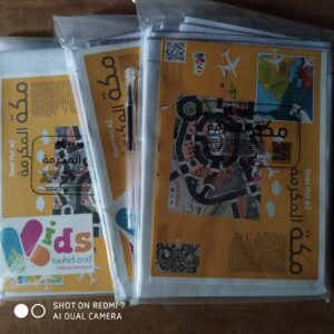 Roadmat Makkah Al Mukaromah (Kids Tauhid)