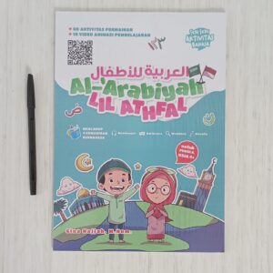 Satuan Seri Seru Aktivitas Bahasa (SAB)