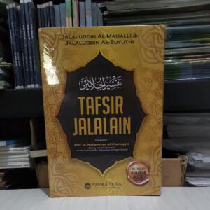 Tafsir Jalalain (Ummul Qura)