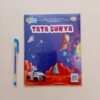 Tata Surya (Seri Sains untuk Anak) Ahlan