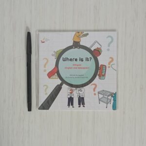 Where Is It (Bilingual Book Indonesia Inggris) Pinisi