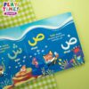 Boardbook Play Time Hijaiyah (Ziyad)