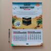 Kalender Anak Sirah Nabawiyyah Tahun 2026 (Arafah)