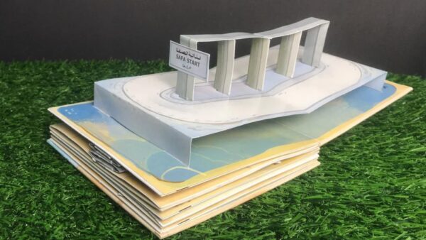 Pop Up Book Sik Asik Manasik (ImpianStudio)